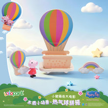 將圖片載入圖庫檢視器 Peppa Pig Movie Wooden Playset - Hot Air Balloon