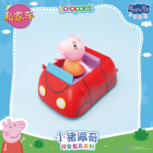 將圖片載入圖庫檢視器 PEPPA PIG - Vehicle Series-Stamping Vehicle Series with figure-Family Car