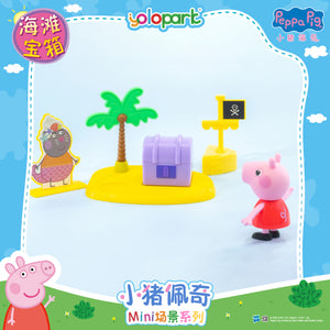 Peppa Pig Playset Series - Mini playset series with figure - Treasure Chest