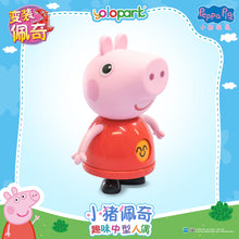 將圖片載入圖庫檢視器 Peppa Pig Figure Series - Dress-up Peppa