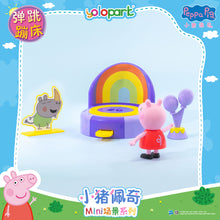 將圖片載入圖庫檢視器 Peppa Pig Playset Series - Mini playset series with figure - Trampoline