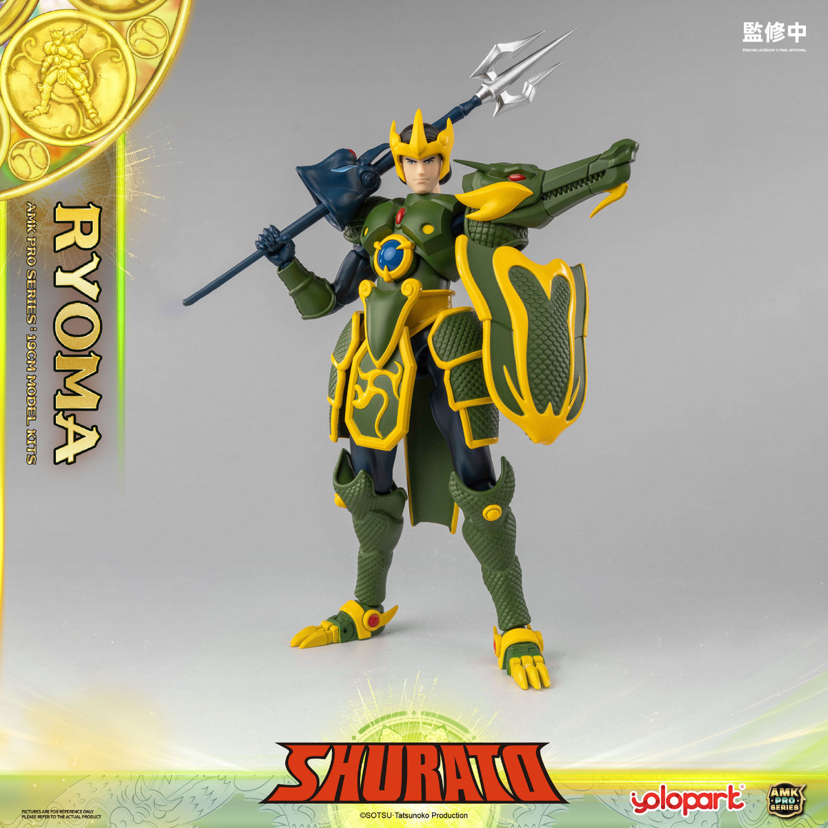 AMK PRO系列《天空戰記 SHURATO》 龍王·龍馬可動模型 – Yolopark