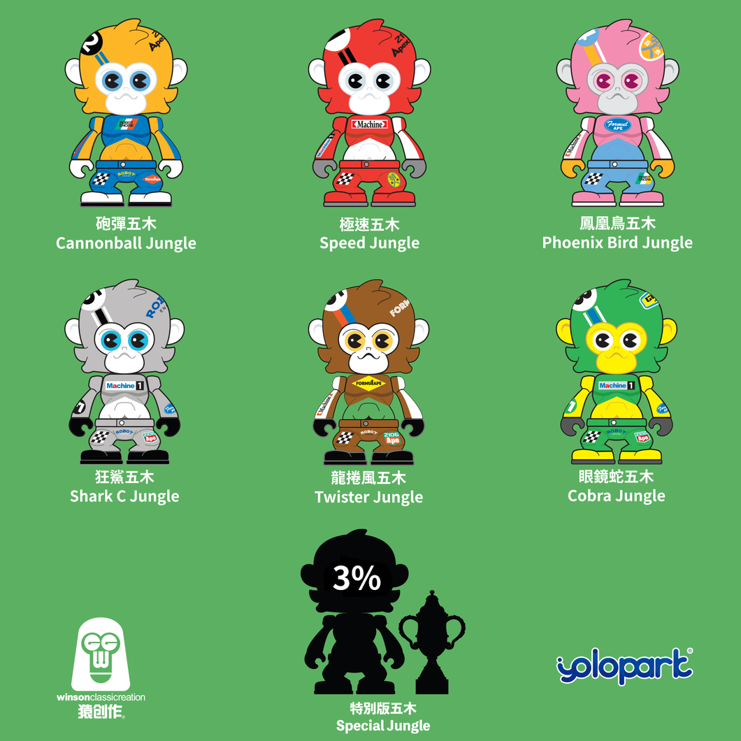 Jungle Formulape Mini Figures - Blind Box