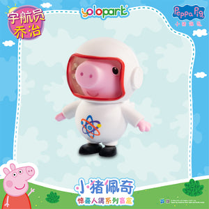 Peppa Pig Figure Series - Figure blind box series