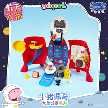 將圖片載入圖庫檢視器 Peppa Pig Playset Series Large playset with figure Space Rocket