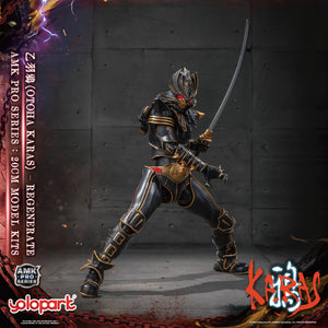 PRO - ORDER: KARAS AMK PRO Series Otoha Karas – Regenerate