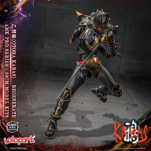 PRO - ORDER: KARAS AMK PRO Series Otoha Karas – Regenerate
