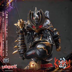 PRO - ORDER: KARAS AMK PRO Series Otoha Karas – Regenerate