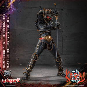 PRO - ORDER: KARAS AMK PRO Series Otoha Karas – Regenerate