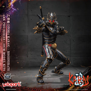 PRO - ORDER: KARAS AMK PRO Series Otoha Karas – Regenerate
