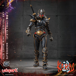 PRO - ORDER: KARAS AMK PRO Series Otoha Karas – Regenerate