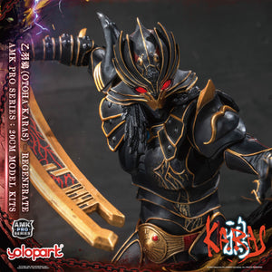 PRO - ORDER: KARAS AMK PRO Series Otoha Karas – Regenerate