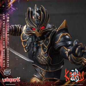 PRO - ORDER: KARAS AMK PRO Series Otoha Karas – Regenerate