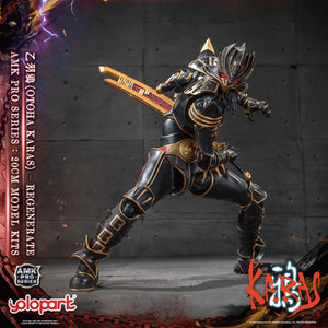 PRO - ORDER: KARAS AMK PRO Series Otoha Karas – Regenerate