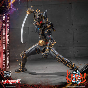 PRO - ORDER: KARAS AMK PRO Series Otoha Karas – Regenerate