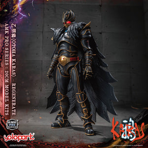 PRO - ORDER: KARAS AMK PRO Series Otoha Karas – Regenerate