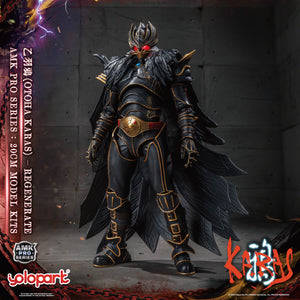 PRO - ORDER: KARAS AMK PRO Series Otoha Karas – Regenerate