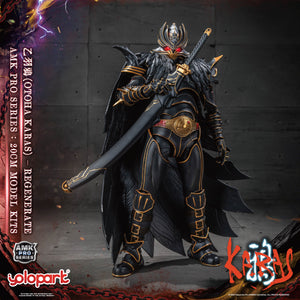 PRO - ORDER: KARAS AMK PRO Series Otoha Karas – Regenerate
