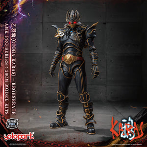 PRO - ORDER: KARAS AMK PRO Series Otoha Karas – Regenerate