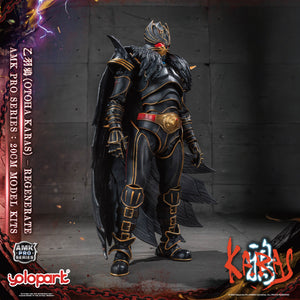 PRO - ORDER: KARAS AMK PRO Series Otoha Karas – Regenerate