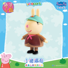 將圖片載入圖庫檢視器 Peppa Pig Figure Series - Figure blind box series