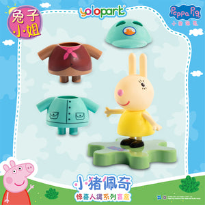 Peppa Pig Figure Series - Figure blind box series