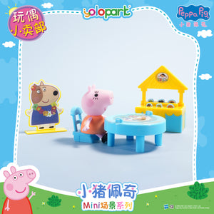 Peppa Pig Playset Series - Mini playset series with figure - Toy Booth