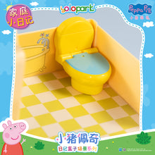 將圖片載入圖庫檢視器 Peppa Pig Playset Series - Diary case playset series with figure - Family Journal