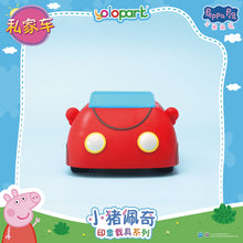 將圖片載入圖庫檢視器 PEPPA PIG - Vehicle Series-Stamping Vehicle Series with figure-Family Car