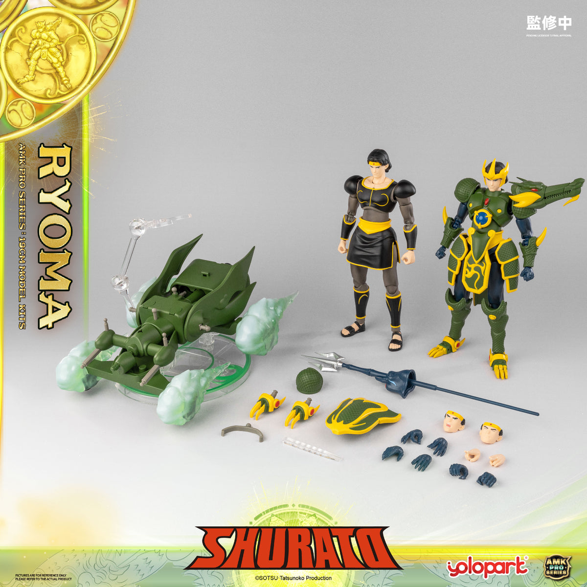 AMK PRO系列《天空戰記 SHURATO》 龍王·龍馬 預組裝模型 – Yolopark