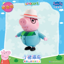 將圖片載入圖庫檢視器 Peppa Pig Figure Series - Figure blind box series