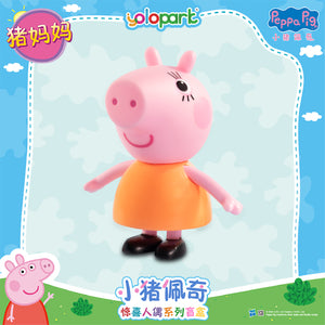 Peppa Pig Figure Series - Figure blind box series