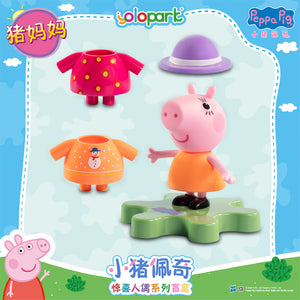 Peppa Pig Figure Series - Figure blind box series