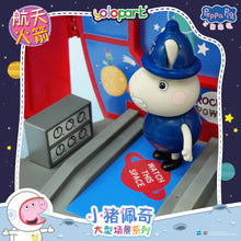 將圖片載入圖庫檢視器 Peppa Pig Playset Series Large playset with figure Space Rocket