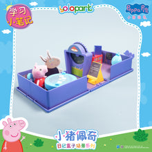 將圖片載入圖庫檢視器 Peppa Pig Playset Series - Diary case playset series with figure - Study Notebook