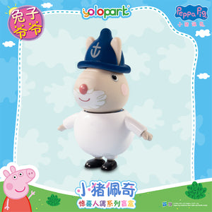 Peppa Pig Figure Series - Figure blind box series