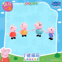 將圖片載入圖庫檢視器 Peppa Pig Figure Series - Figure Combo set - Peppa and her family