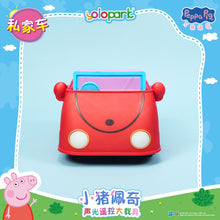 將圖片載入圖庫檢視器 PEPPA PIG - Vehicle Series-Light & Sound RC Vehicle with figure-Family Car