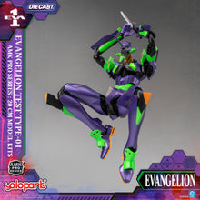 將圖片載入圖庫檢視器 PRO - ORDER: EVANGELION - AMK PRO Series EVA-01 TEST TYPE Model Kit