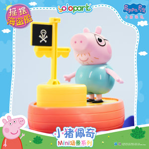 Peppa Pig Playset Series - Mini playset series with figure - Pirate Ship