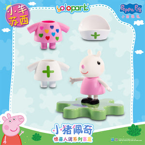 Peppa Pig Figure Series - Figure blind box series