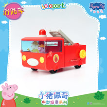 將圖片載入圖庫檢視器 Peppa Pig Playset Series - Mid-size playset series with figure - Fire Truck