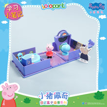 將圖片載入圖庫檢視器 Peppa Pig Playset Series - Diary case playset series with figure - Study Notebook