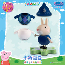 將圖片載入圖庫檢視器 Peppa Pig Figure Series - Figure blind box series