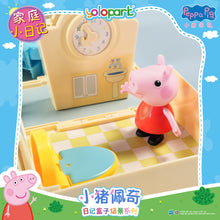 將圖片載入圖庫檢視器 Peppa Pig Playset Series - Diary case playset series with figure - Family Journal