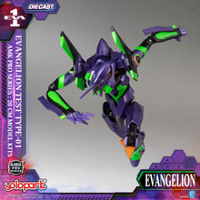 將圖片載入圖庫檢視器 PRO - ORDER: EVANGELION - AMK PRO Series EVA-01 TEST TYPE Model Kit