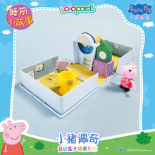 將圖片載入圖庫檢視器 Peppa Pig Playset Series - Diary case playset series with figure - Bedtime Story