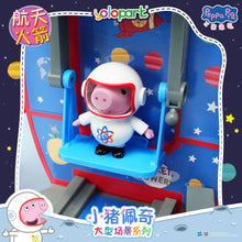 將圖片載入圖庫檢視器 Peppa Pig Playset Series Large playset with figure Space Rocket