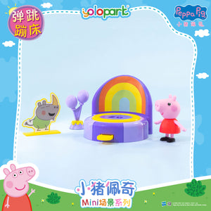 Peppa Pig Playset Series - Mini playset series with figure - Trampoline