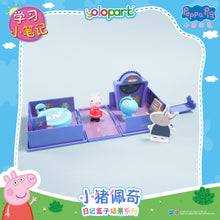 將圖片載入圖庫檢視器 Peppa Pig Playset Series - Diary case playset series with figure - Study Notebook